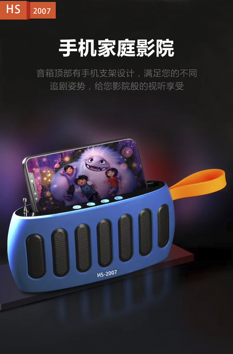 speaker