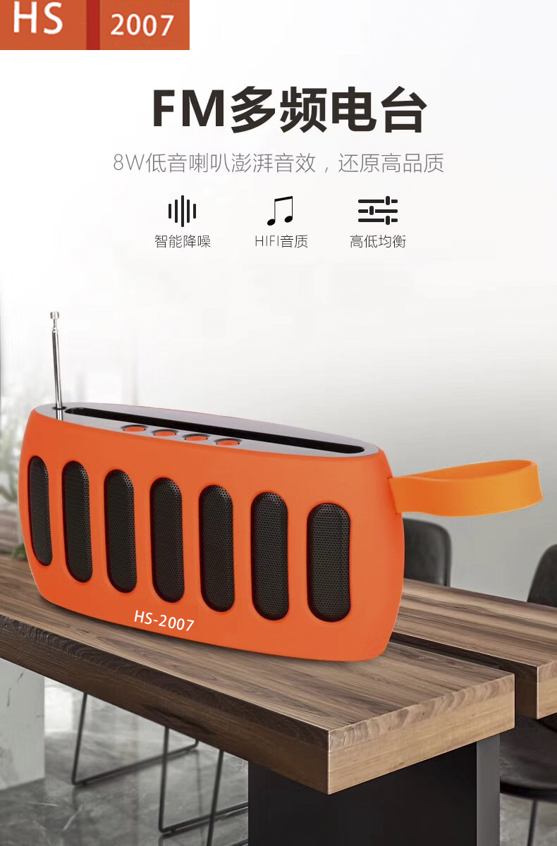 speaker