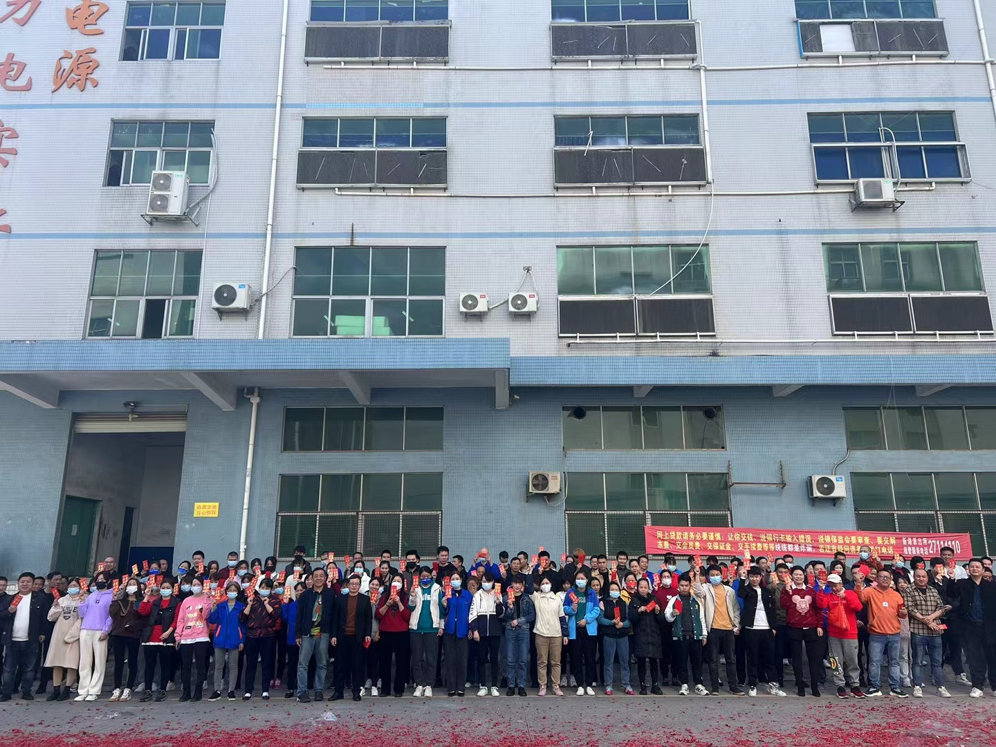 M&LAK INDUSTRY CO.,LTD Happy Start of Work