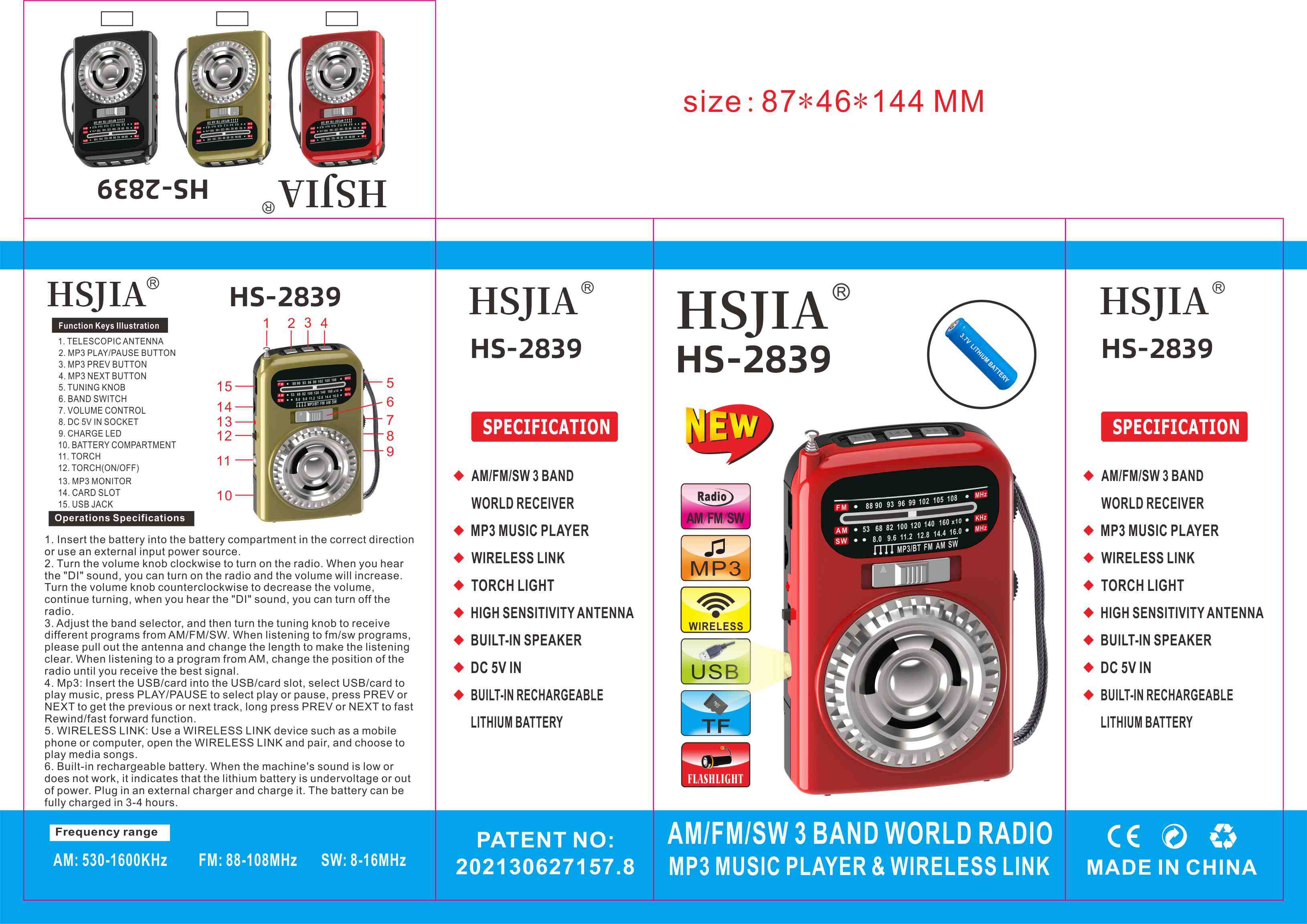Bluetooth radio for home